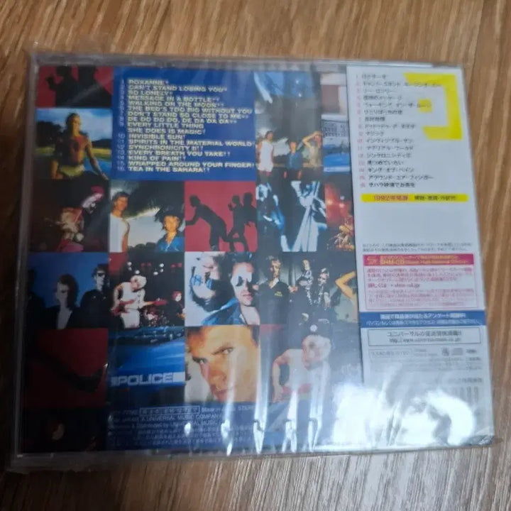 [BUNJANG] The Police Greatest Hits CD / 더 폴리스 그레이티스트 히츠 CD
