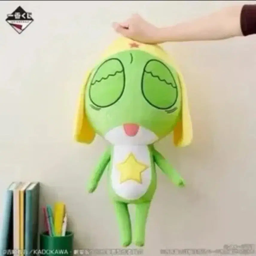 [BUNJANG] Keroro Ichiban Kuji Last One Large Plush / 케로로 제일복권 라스트원 대형 인형