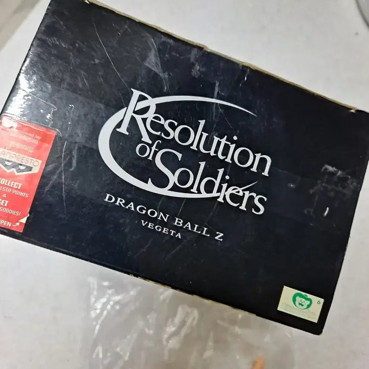 [BUNJANG] Dragon Ball Z Resolution of Soldiers vol.2 Vegeta Figure / 드래곤볼Z Resolution of Soldiers vol.2 베지터 택포5만
