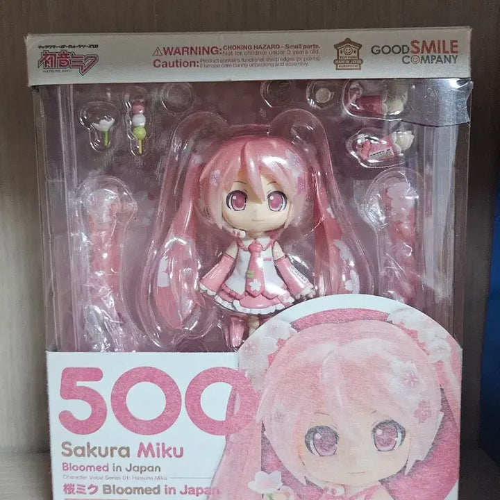 [BUNJANG] Sakura Miku Nendoroid 