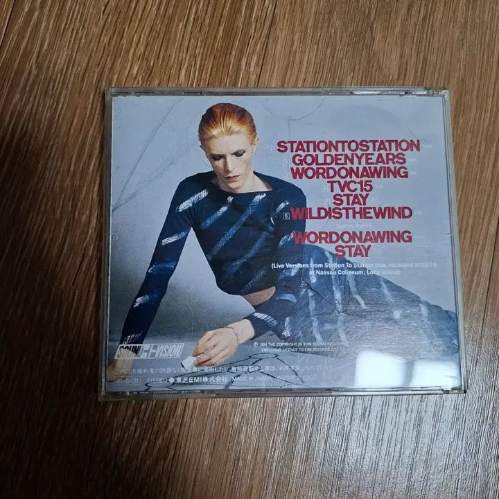 [BUNJANG] David Bowie Station to Station CD / 데이빗 보위 스테이션 투 스테이션 CD