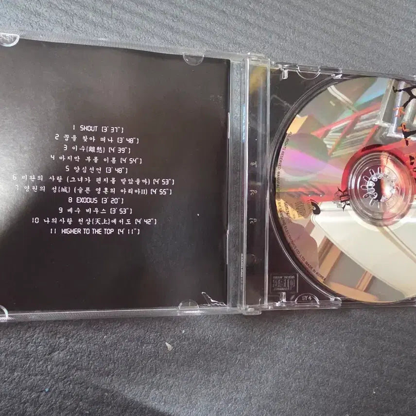 [BUNJANG] Kim Kyung Ho 3rd Album Signed / 김경호 3집 앨범 친필 사인