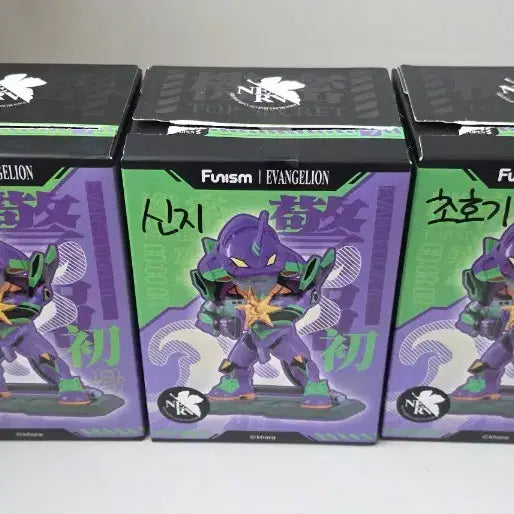 [BUNJANG] Funnism Evangelion Figure Bundle Set / 파니즘 에반게리온 피규어 (일괄,히든포함전모델)
