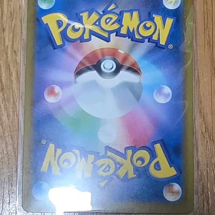 [BUNJANG] Pokemon Card Whale King SR Japanese / 포켓몬카드 고래왕 sr 일판