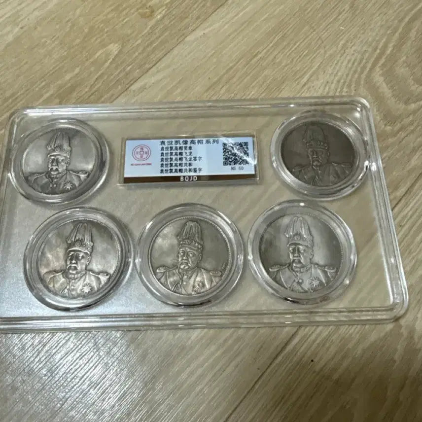 [BUNJANG] Chinese Modern History Costume Silver Coin Decoration Set - Yuan Shikai Gomu Series 5 Coins / 중국 근대 역사 테마 복식 은화 장식 세트 / 위안스카이 고모 시리즈 동전 5개 완품