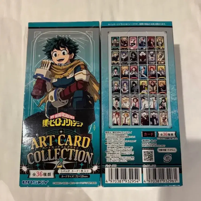 [BUNJANG] My Hero Academia Art Card Collection Vol. 2 / 히로아카 아트 카드 컬렉션 2탄 히로아카 아트카드 나히아 카드