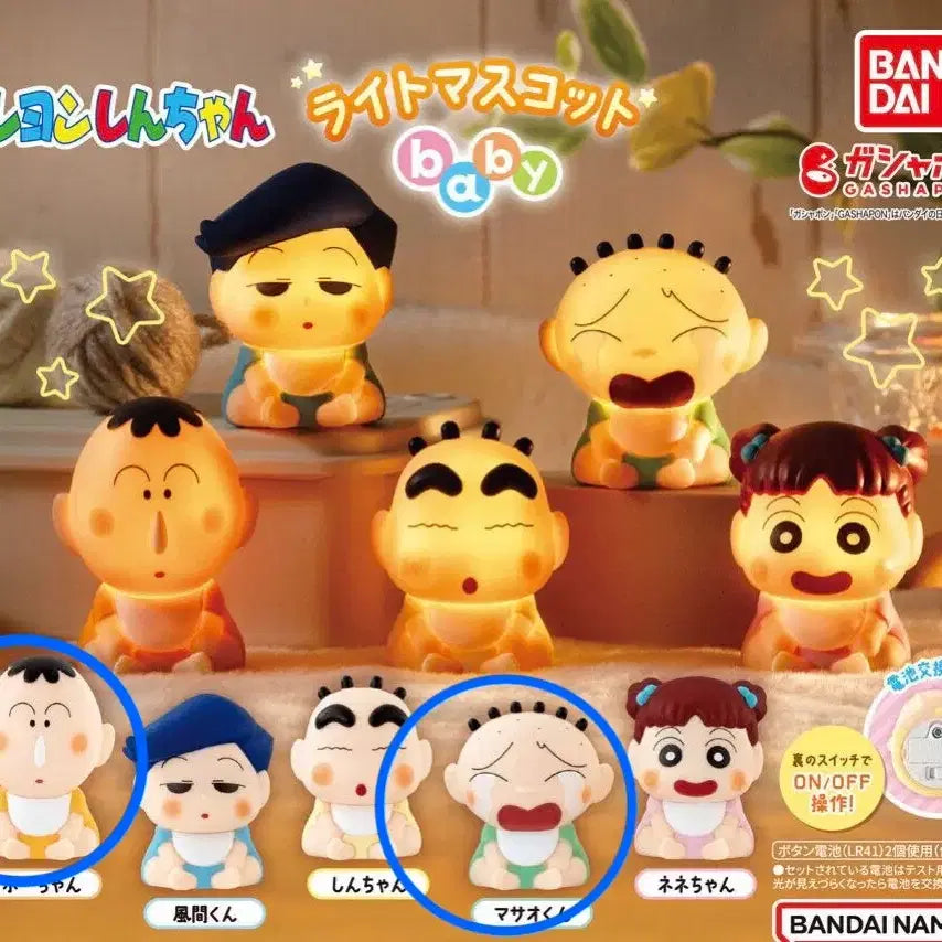 [BUNJANG] Crayon Shin-chan Light Mascot Baby (Nene &amp; Bo) / 짱구는 못말려 크레용 신짱 라이트 마스코트 베이비