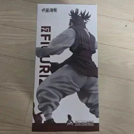 [BUNJANG] Figurizm Jujutsu Kaisen Choso Figure (Sealed) / 미개봉 피규어리즘 주술회전  초쇼우 피규어