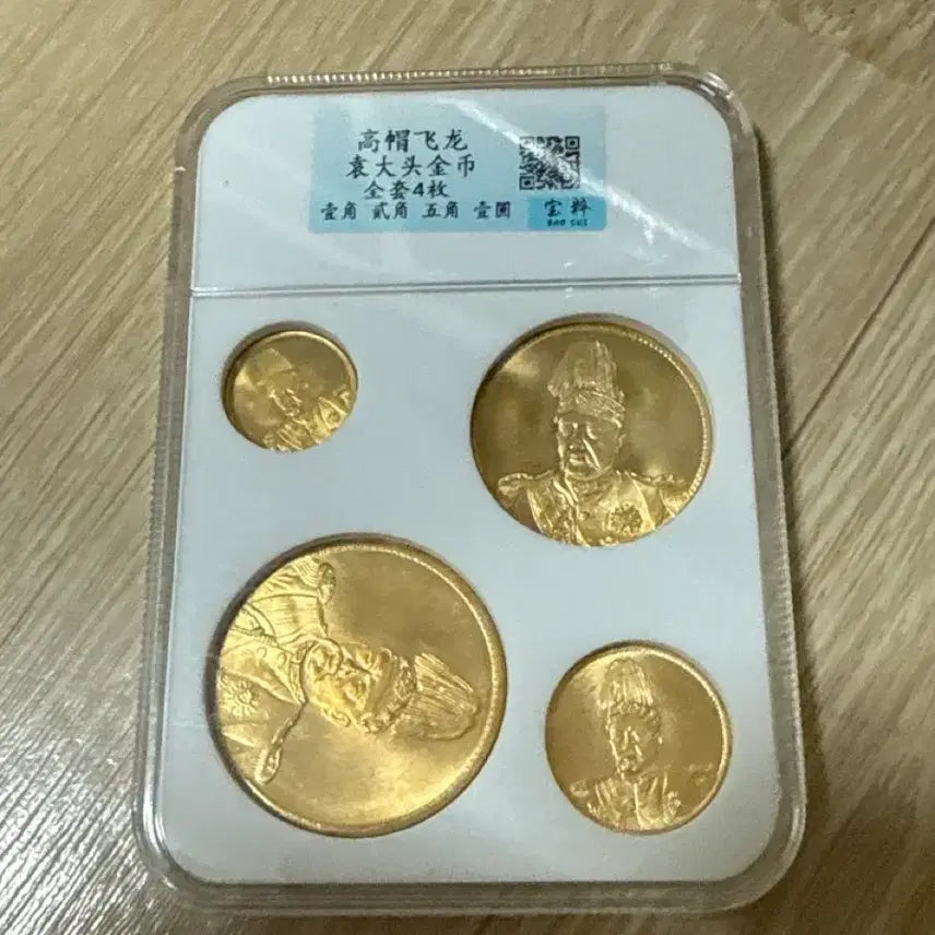 [BUNJANG] Gomobiryong Silver Coin Set / 고모비룡 은화 세트