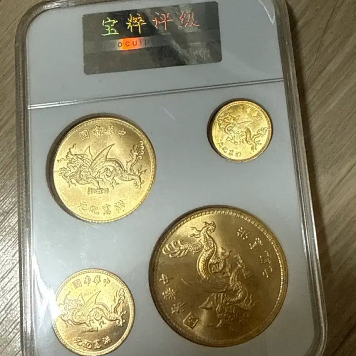 [BUNJANG] Gomobiryong Silver Coin Set / 고모비룡 은화 세트