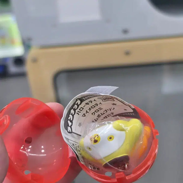[BUNJANG] Sanrio Characters Pompompurin Gachapon / 산리오캐릭터즈 폼폼푸린 가챠