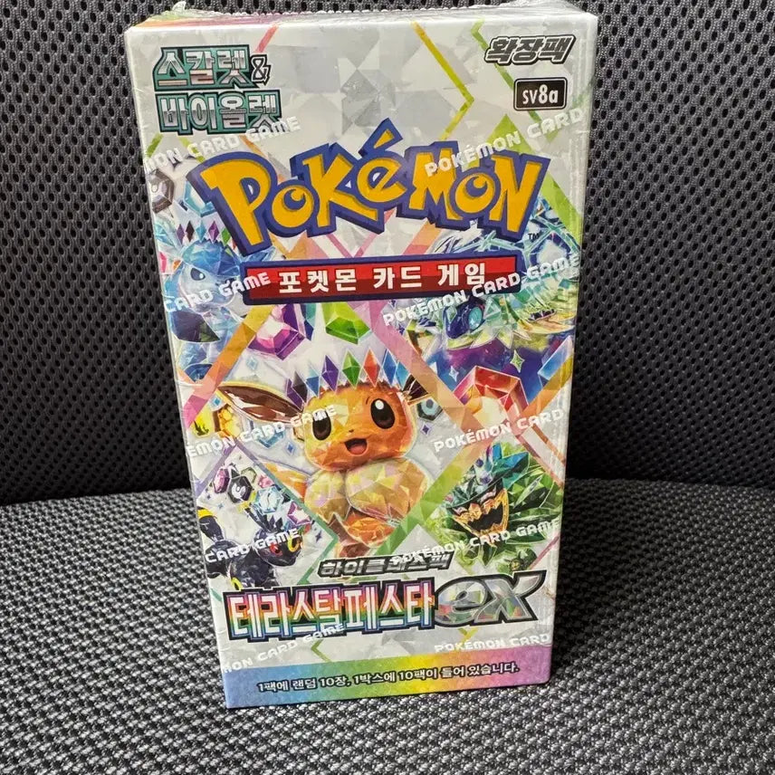 [BUNJANG] Pokemon Card Terrastal Festa Unsealed Box / 포켓몬카드 테라스탈페스타