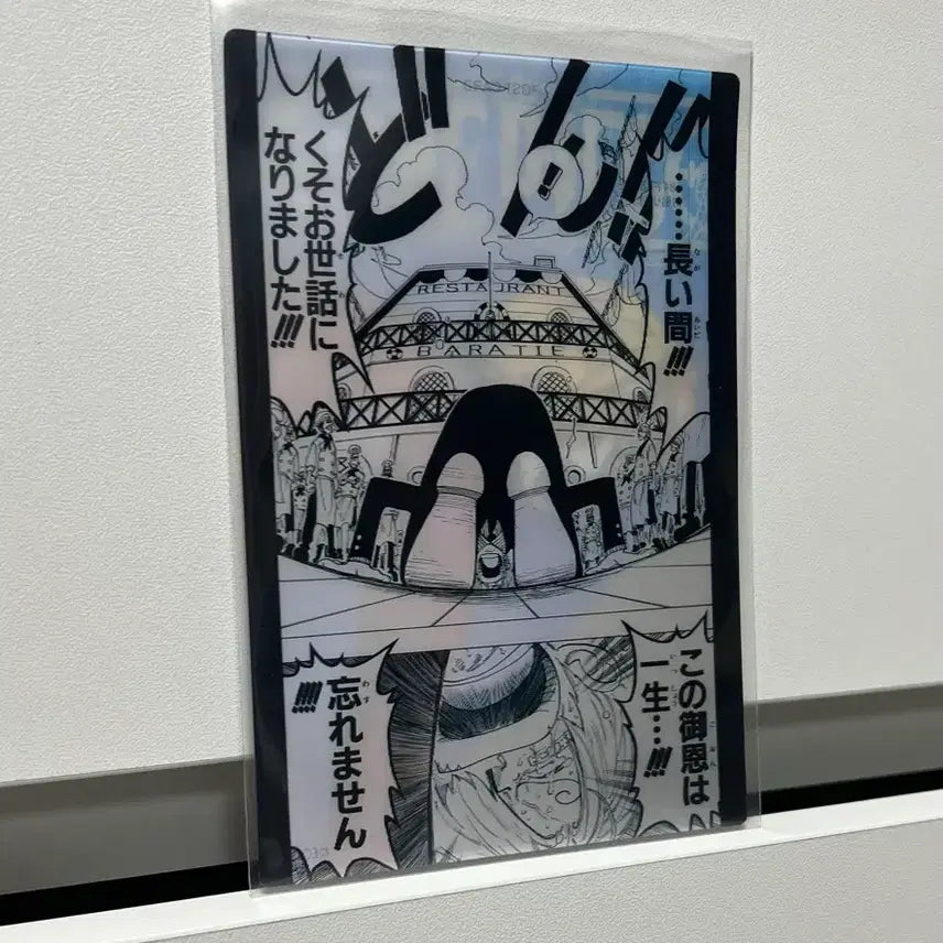 [BUNJANG] One Piece Sanji Lenticular Postcard / 원피스 (상디) 렌티큘러 포스트 카드 엽서 굿즈
