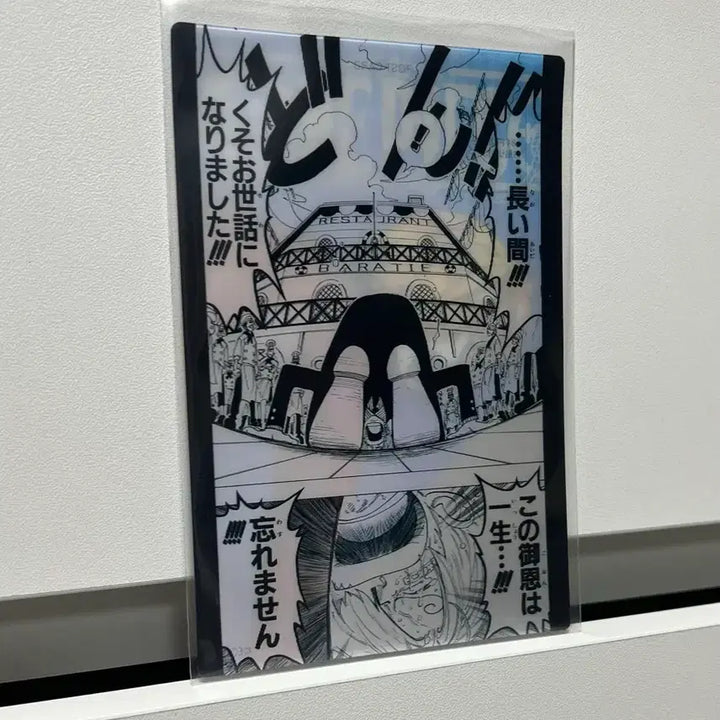 [BUNJANG] One Piece Sanji Lenticular Postcard / 원피스 (상디) 렌티큘러 포스트 카드 엽서 굿즈