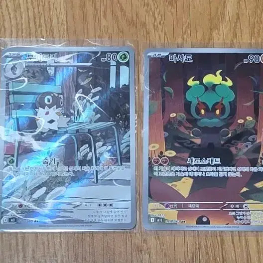 [BUNJANG] Pokemon Card Marshadow, Flapple AR / 포켓몬카드 마샤도 , 분떠도리 ar