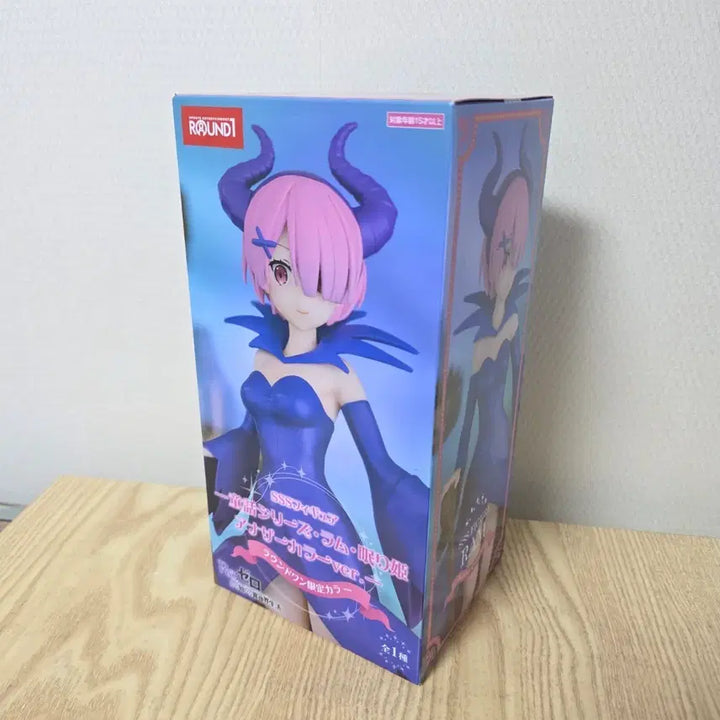 [BUNJANG] Re:Zero Ram Figure SSS Series Another Color Ver. Sealed / [미개봉새상품] 리제로 람 피규어