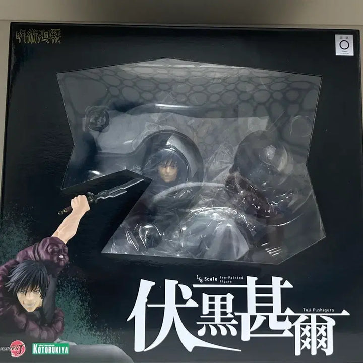 [BUNJANG] Kotobukiya Toji Special Edition Japanese Domestic Version Figure / 코토부키야 토우지 특전판 일본 내수용