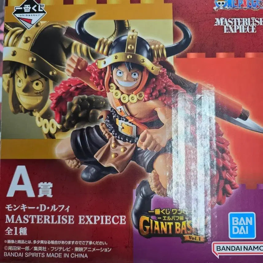[BUNJANG] Ichiban Kuji A Prize Elbaf Luffy Figure / 이치방쿠지 A상 엘바프 루피