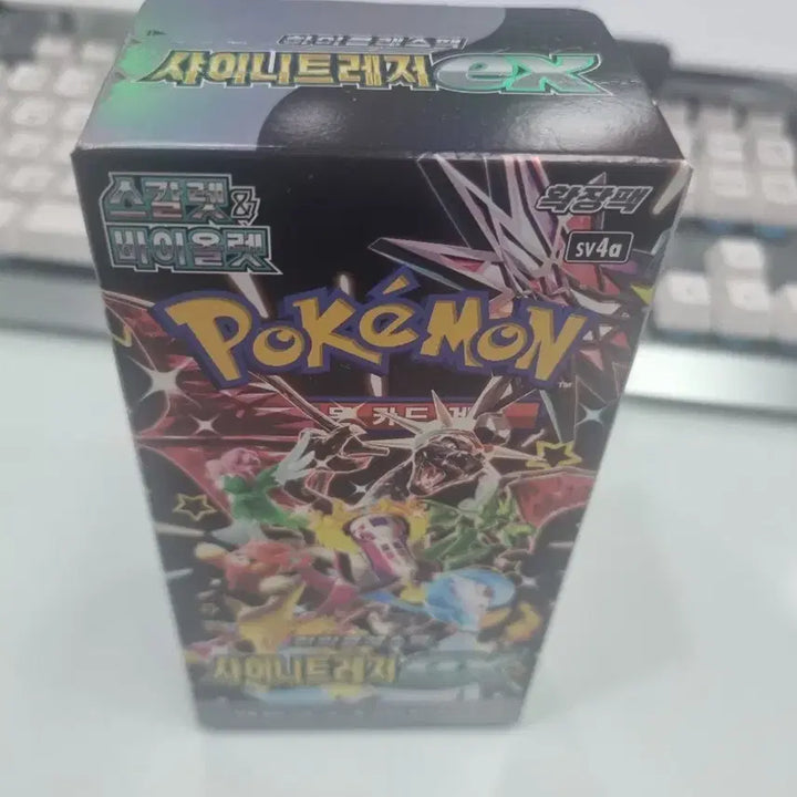 [BUNJANG] Pokemon TCG Shiny Treasure EX Box (Sealed) / [미개봉] 포켓몬 카드 박스 샤이니트레저