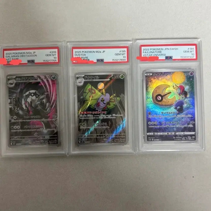 [BUNJANG] Pokemon Card Galarian Moltres Full Art / PSA 10 일판 카드 독케일 가로막구리 루나톤 ar psa 10 포켓몬카드