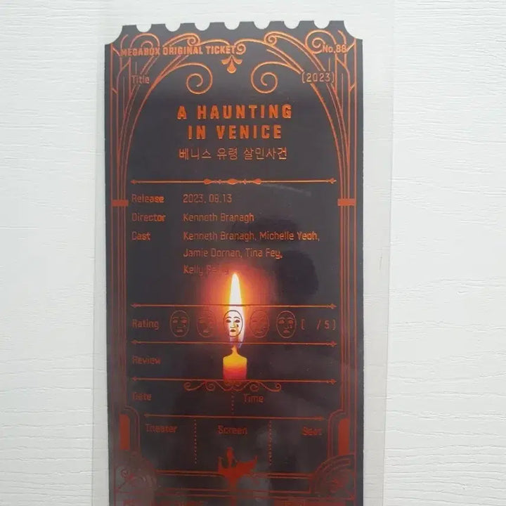 [BUNJANG] Venice Ghost Murder Case Megabox OST / 오티 메가박스 베니스 유령 살인사건