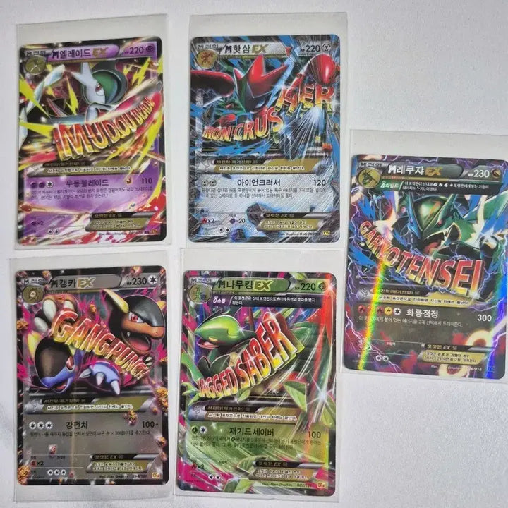 [BUNJANG] Pokemon Card / 포켓몬카드