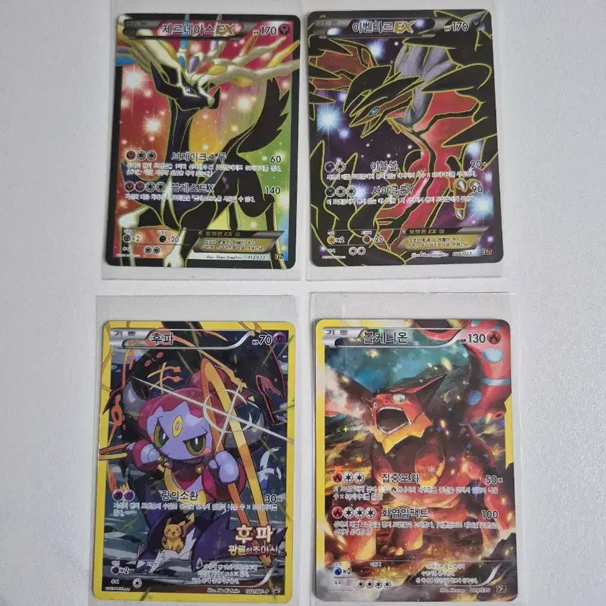 [BUNJANG] Pokemon Card / 포켓몬카드