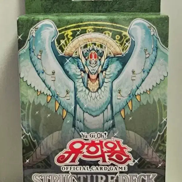 [BUNJANG] Yu-Gi-Oh! Classic Structure Deck: Lord of the Storm Unsealed / 유희왕 고전 스트럭처덱 열풍의 패왕 미개봉품