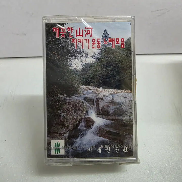[BUNJANG] Sealed &