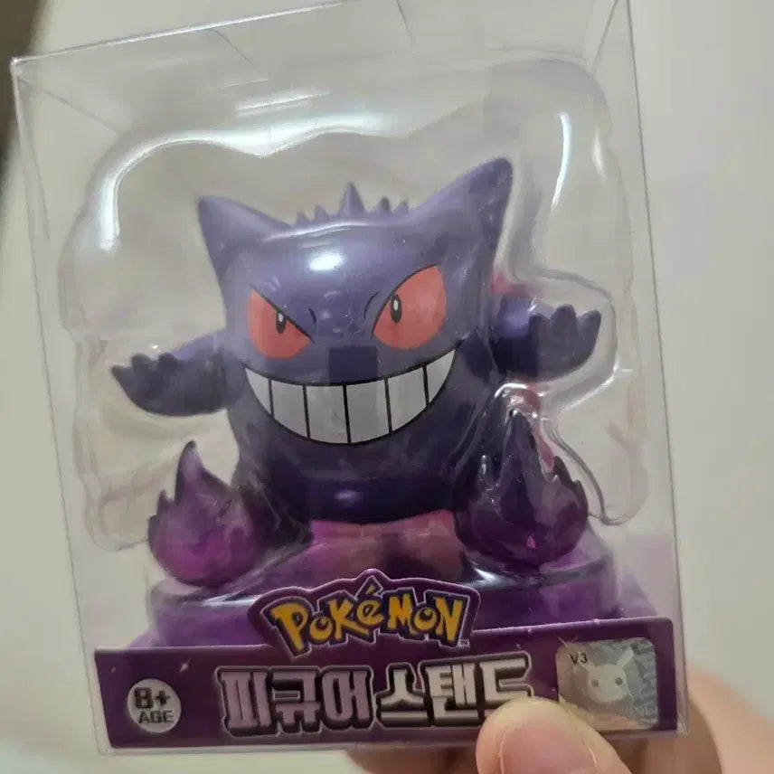 [BUNJANG] Pokemon Gacha Figure Stand / 피규어스탠드