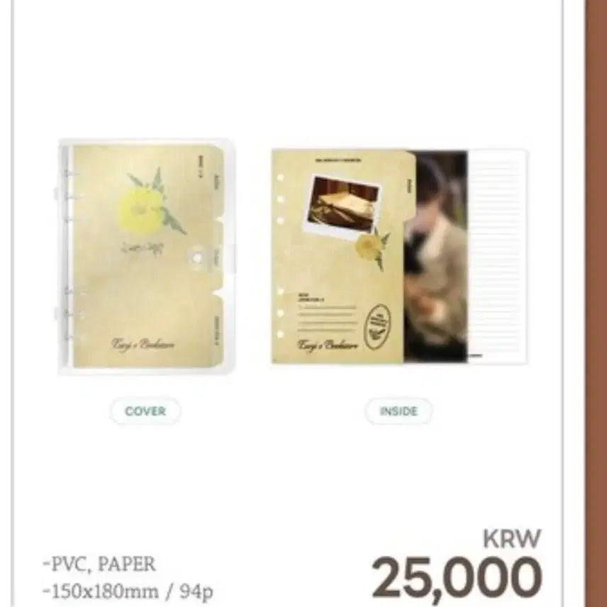 [BUNJANG] Eunji Book Cafe Fan Meeting MD Photo Diary / 은지의 책방 팬미팅 MD 포토 다이어리 원가이하 양도 // 정은지 // 팬미팅md