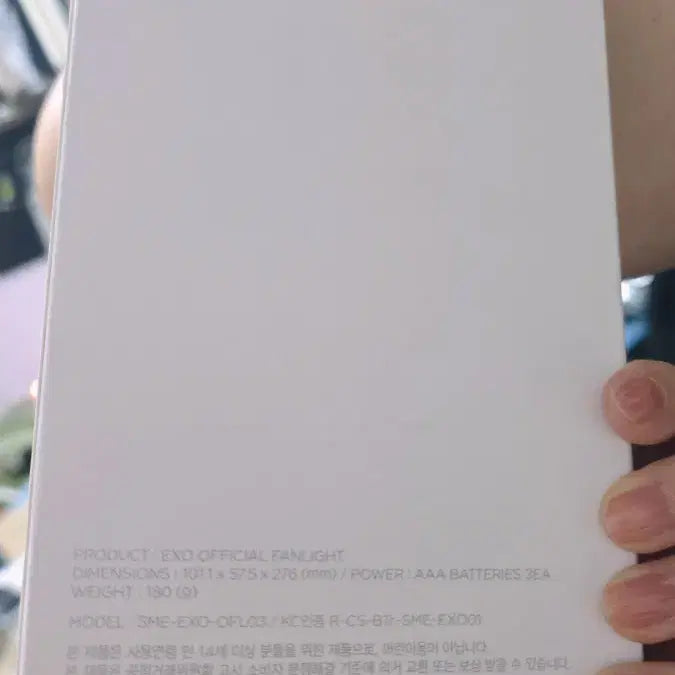 [BUNJANG] EXO Official Light Stick - New / 엑소 응원봉-새상품