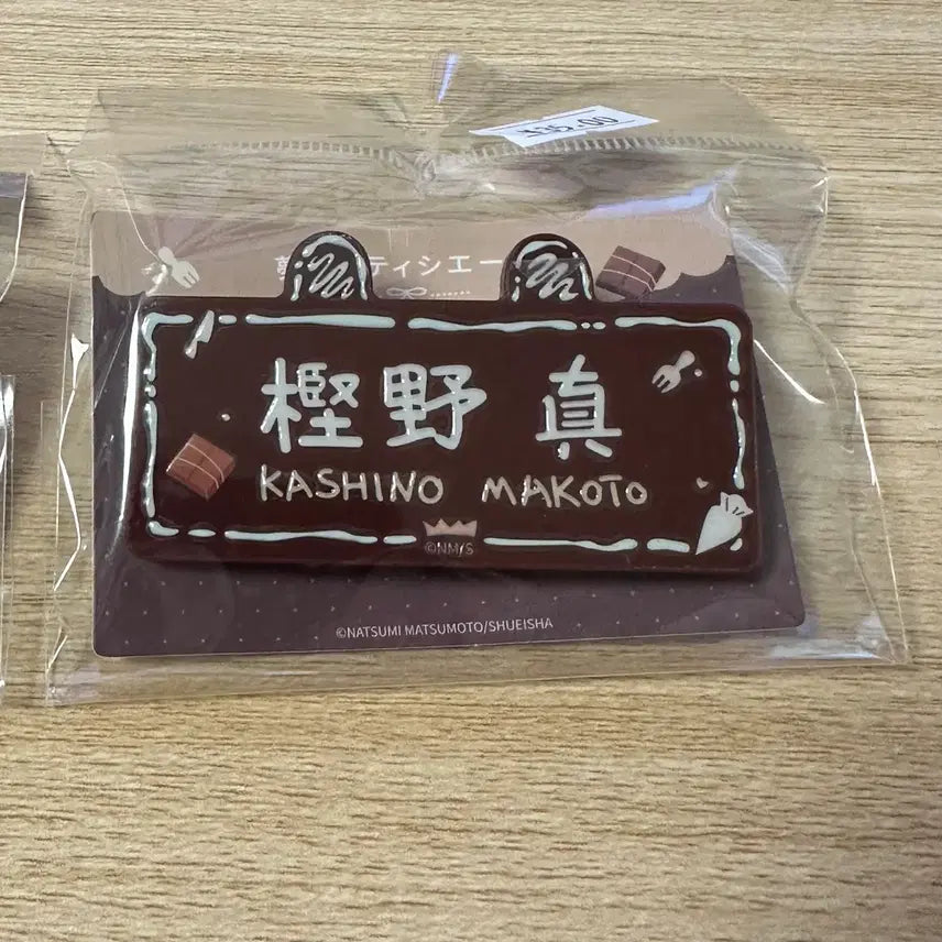 [BUNJANG] Yumeiro Patissiere ComeFor Chocolate Name Tag Gaon / 꿈빛파티시엘 꿈파 컴포어 ComeFor 초콜릿 명찰 가온