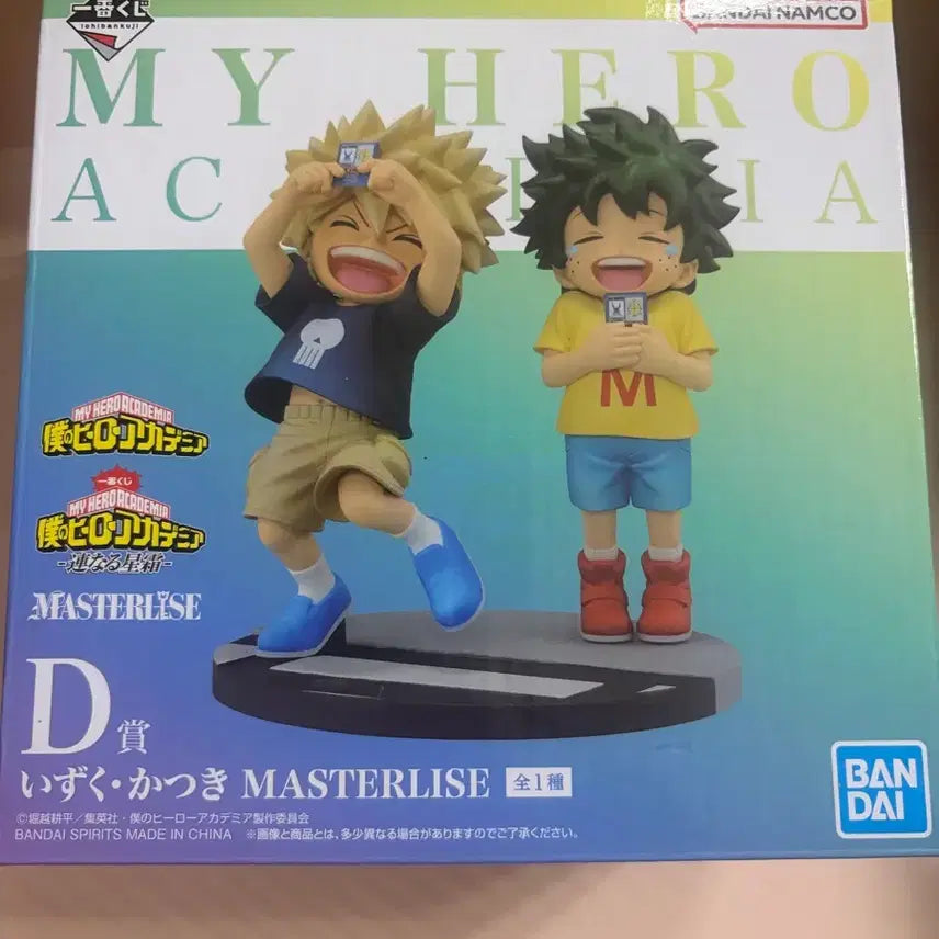 [BUNJANG] My Hero Academia Figure (Sealed) / 미개봉)이어진세월D상