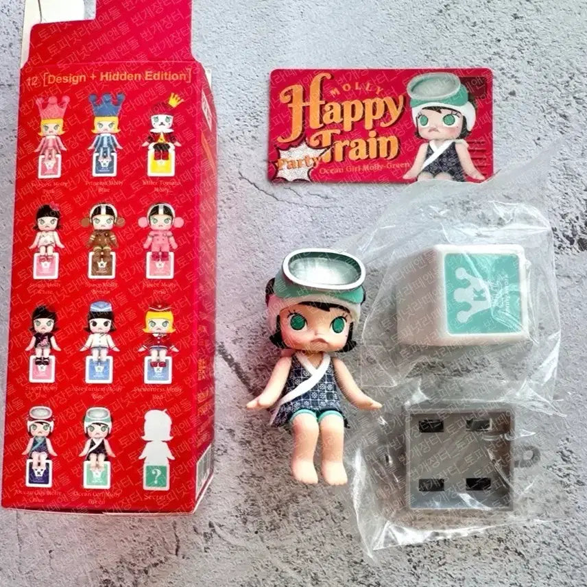 [BUNJANG] Pop Mart Molly Figure Happy Train Diver / 팝마트 몰리 피규어 해피트레인 해녀