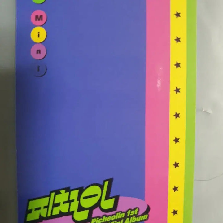 [BUNJANG] SEVENTEEN Fighting Photocard (Music Bank) / 세븐틴 피철인 공방포카 뮤뱅 역조공