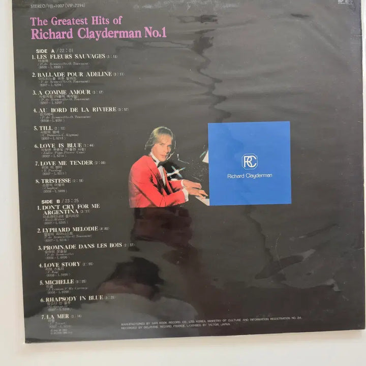 [BUNJANG] Richard Clayderman LP Record - Mint Condition with Lyric Booklet / 리차드 클레이더만 LP / Richard Clayderman -/ 가사집 있음/ MINT