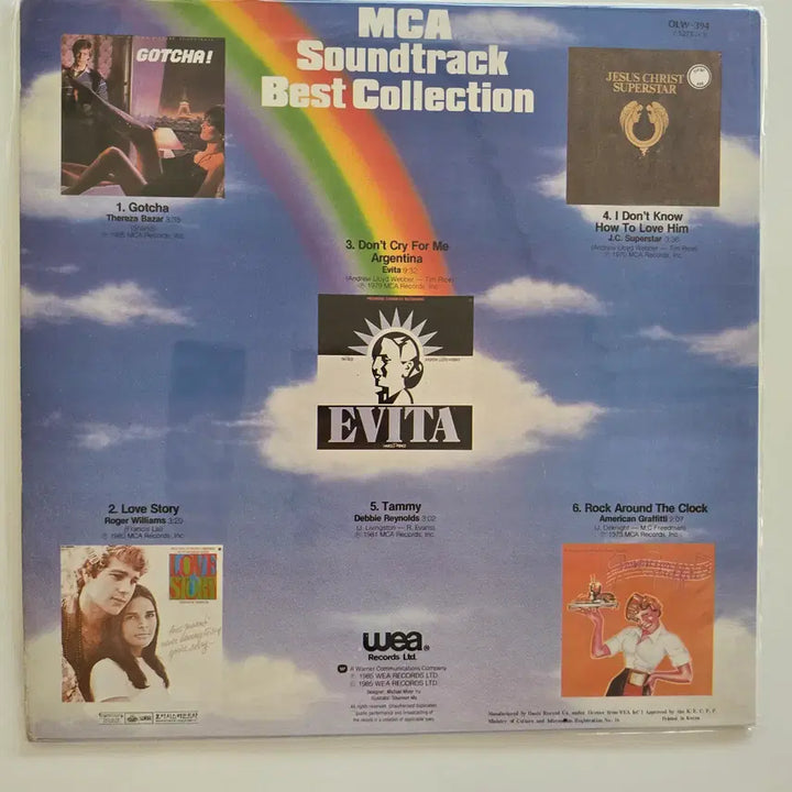 [BUNJANG] MCA Soundtrack Best Collection LP with Lyric Book / 영화 음악 모음집 LP / MCA Soundtrack Best Collection/ 가사집 있음/ EX+
