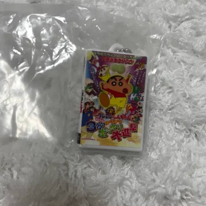 [BUNJANG] Crayon Shin-chan Miniature Gachapon Keyring / 일본 짱구 미니어쳐 가챠 키링