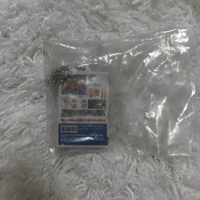[BUNJANG] Crayon Shin-chan Miniature Gachapon Keyring / 일본 짱구 미니어쳐 가챠 키링