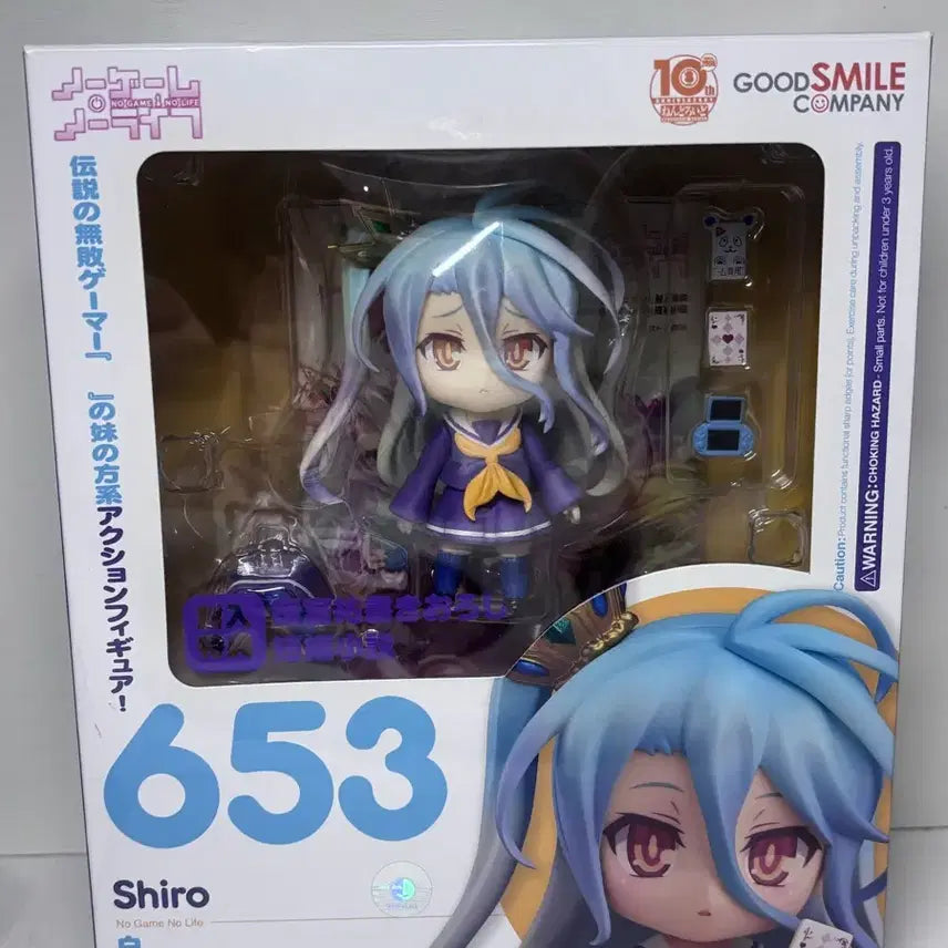 [BUNJANG] Good Smile Company No Game No Life Shiro Nendoroid 