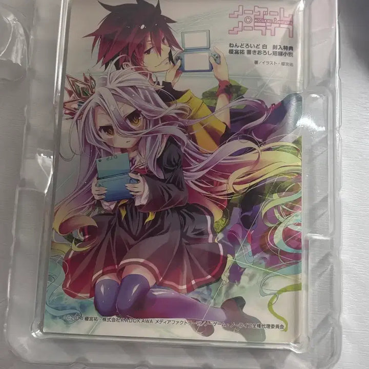 [BUNJANG] Good Smile Company No Game No Life Shiro Nendoroid 