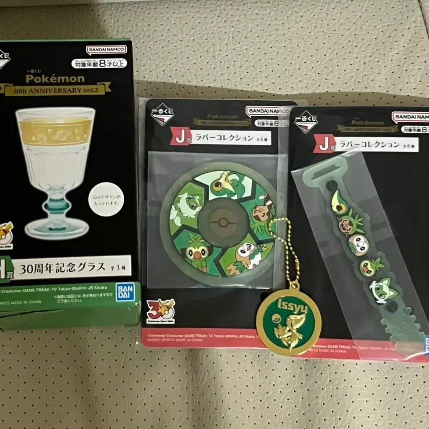 [BUNJANG] Pokemon 30th Anniversary Lottery 2nd Edition Full Attribute Metal Charm, Glass Cup, Rubber Set / 포켓몬 30주년 기념 쿠지 2탄 풀속성 신상 메탈참 유리컵 러버 세트