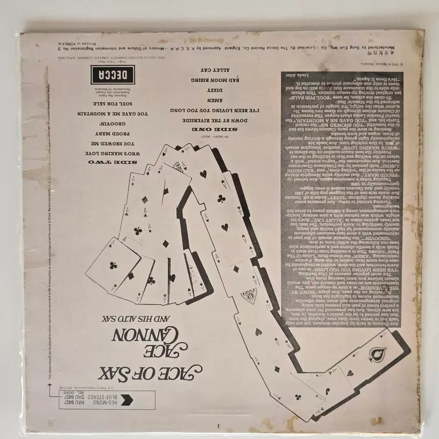 [BUNJANG] Ace Cannon LP Ace Of Sax / 에이스 캐논 LP / Ace Cannon - Ace Of Sax/ EX+