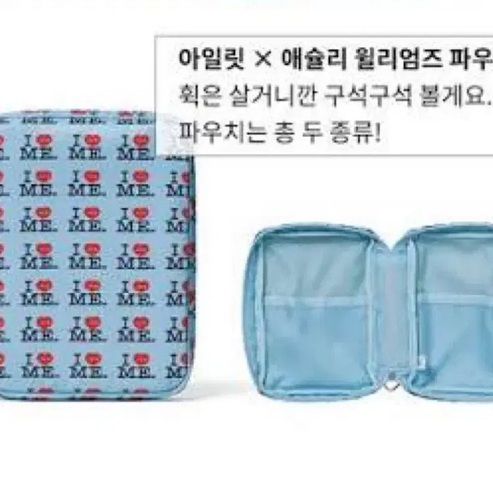 [BUNJANG] Ashley Williams Eyelet Pouch Unsealed / 애슐리윌리엄스 아일릿 파우치반 미개봉