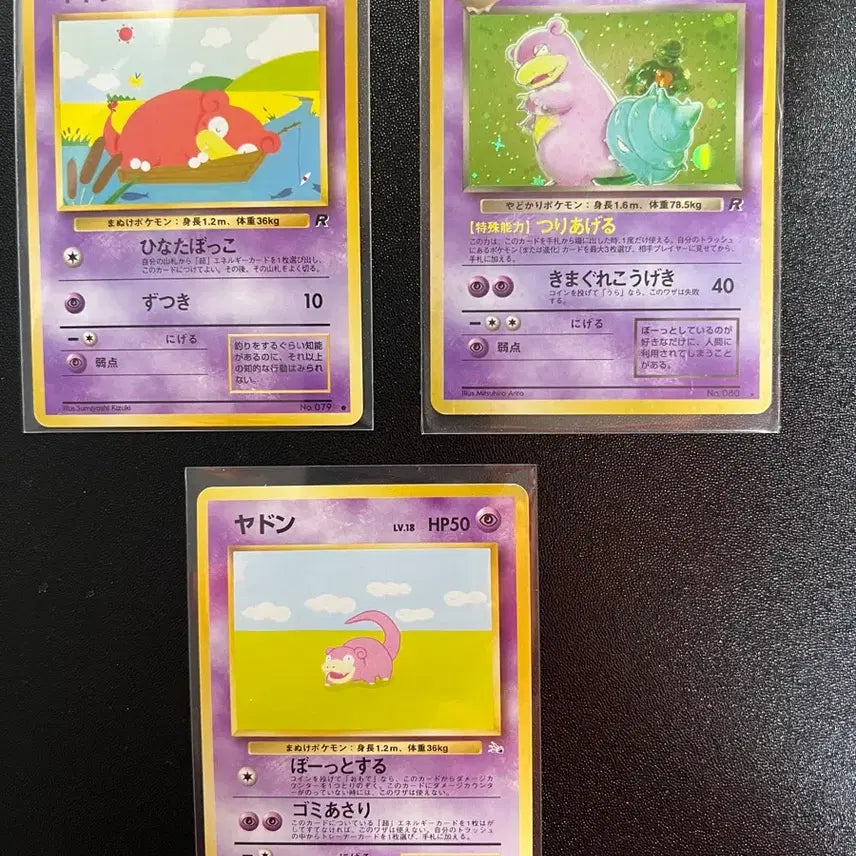 [BUNJANG] Pokemon Card Vintage Old Pack Slowpoke + Slowbro Team Rocket Holo / 포켓몬카드 빈티지 올드백 야돈+야도란 로켓단 홀로