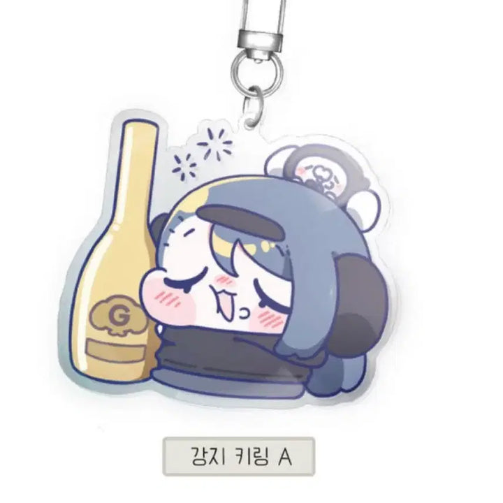 [BUNJANG] Kangji Acrylic Keyring A / 강지 아크릴 키링 A