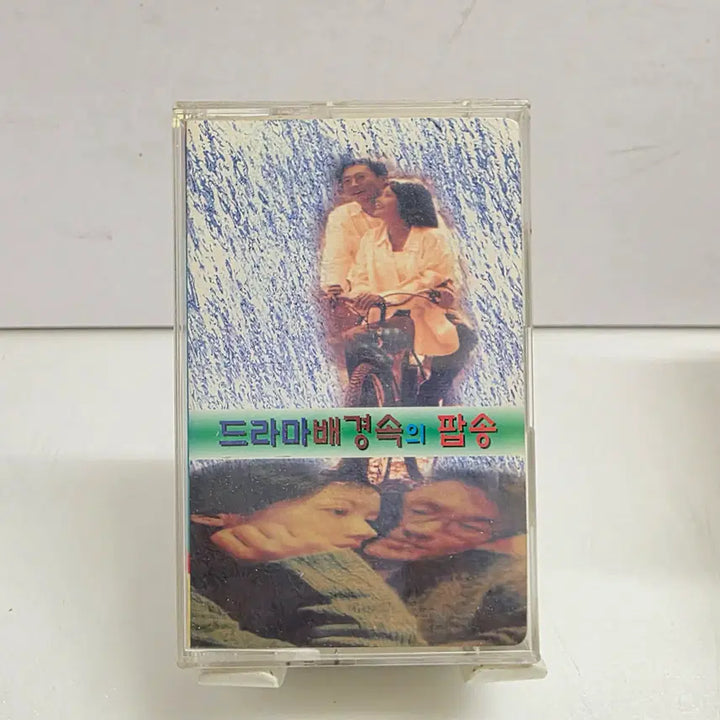 [BUNJANG] Drama OST Pop Song Compilation Cassette Tape / 드라마 배경 속의 팝송