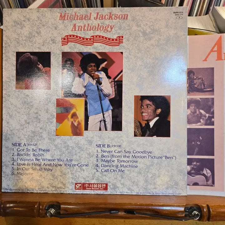[BUNJANG] Michael Jackson Anthology 1986 Seoul Press LP / Michael Jackson.anthology.86.서울.NM-/NM+.민트급LP