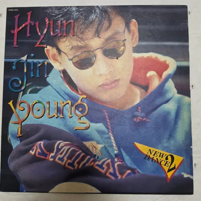 [BUNJANG] Hyun Jin Young 2nd Album New Dance LP / 현진영 LP 뉴댄스 2집